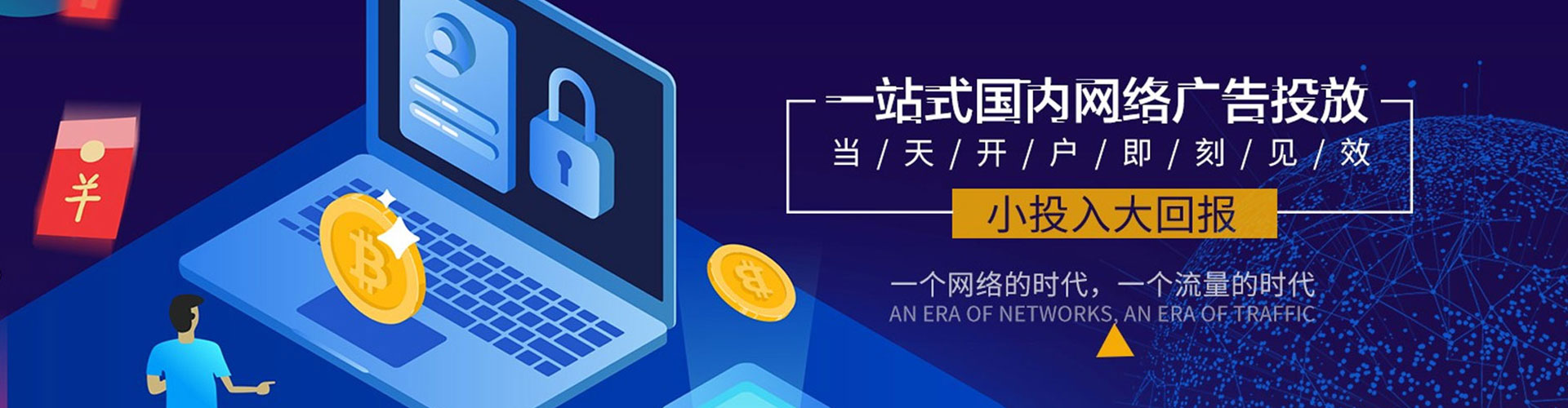 肃州信息流怎么做
